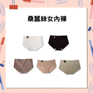 冰絲無痕內褲 舒適冰絲無痕 衛生褲 內褲