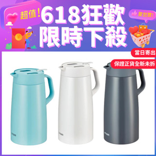 【TIGER 虎牌】虎牌 北歐風桌上型不鏽鋼真空保溫杯 保溫壺 (PWO-A120/PWO-A160/PWO-A200)