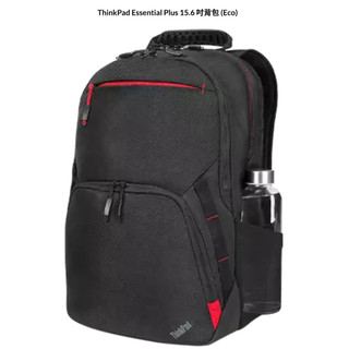 ThinkPad Essential Plus 15.6 吋背包 (Eco)