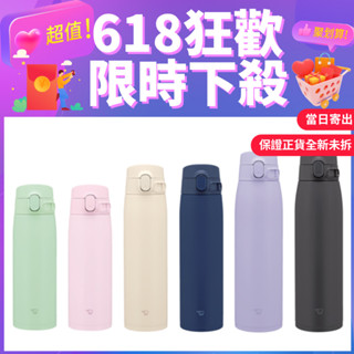 【ZOJIRUSHI 象印】日本最新！彈蓋式不鏽鋼一體式保溫瓶(SM-VB60/SM-VB72/SM-VB95)
