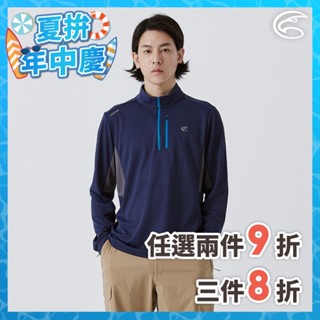 ADISI 男UPF50+防曬抑菌半門襟長袖排汗衣 AL2511021 青玉 (M-2XL)｜抗UV 吸濕排汗 防臭