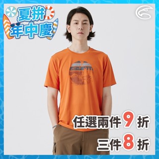 ADISI 男UPF50+防曬抑菌圓領短袖排汗衣 AL2511031 橘褐色 (S-2XL)｜抗UV 吸濕排汗 防臭