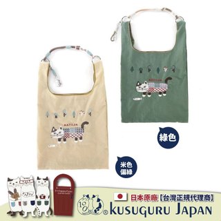 【Kusuguru Japan】日本眼鏡貓 極輕量2用肩背手提環保袋防潑水 -Matilda-san款