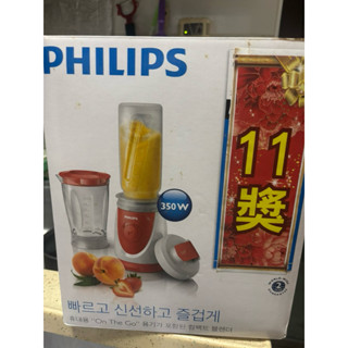HR2872飛利浦隨鮮杯超活氧果汁機