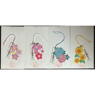 ⭐️現貨 日本 波自加彌神社 刺繡御守 四季開運守 御守 櫻花 梅花 向日葵 紫陽花