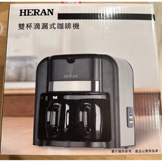 HERAN禾聯 雙杯滴漏式咖啡機 HCM-03HZ010