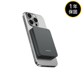 授權經銷-MagPower 迷你無線磁吸行動電源 5000mAh