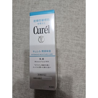 珂潤curel 浸潤保濕乳液