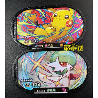 現貨「正版」🔥🔥臺版寶可夢Pokémon MEZASTAR星塵第2彈《超級明星六星卡匣》皮卡丘、沙奈朵
