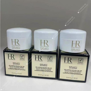 臺灣現貨 HR面霜 赫蓮娜 白繃帶修護乳霜5ml 白繃帶小樣 黑繃帶修護乳霜5ml 植萃綠寶修護精華10ml 專櫃正貨