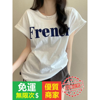 【5A品質】2024年網紅ins熱門顯瘦落肩甜酷短袖t恤寬鬆女夏季學生上衣潮美美女裝衣櫥