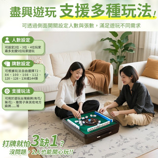 免運費【附發票】迷你電動麻將桌 🉐附收納包 臺灣現貨 雀依 新款戶外便攜手提電動麻將 全自動迷你電動麻將 露營聚會麻將
