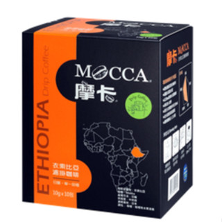 摩卡衣索比亞濾掛咖啡／哥倫比亞濾掛咖啡(10g*10入)
