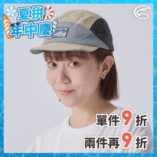 ADISI 環保紗速乾超撥水越野跑帽 AH24040 石灰/獵卡 (S-XL)｜防潑水 吸濕 排汗 快乾 透氣