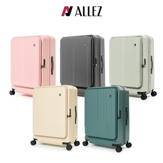 ALLEZ 奧莉薇閣 掀旅箱 前開式行李箱 21吋/25吋/29吋 煞車輪 可加大旅行箱 掀蓋箱 上掀式行李箱