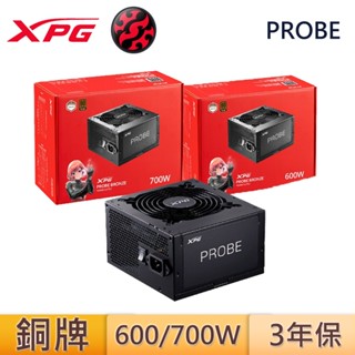XPG 威剛 PROBE 6000W 700W 直出線 銅牌 電源供應器 電源 散熱 120mm 風扇