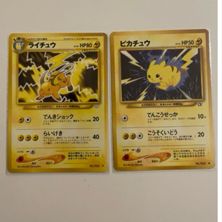 初版（1998年）PTCG (日文版) 寶可夢 初版 皮卡丘/雷丘 二張一組