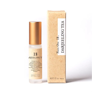 ARTiS di Voce 隨身瓶指緣油5ml - DARJEELING TEA大吉嶺茶香18
