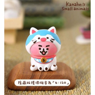 全新正版現貨 7-11盲盒公仔！這模口愛💗卡娜赫拉的小動物緣起物(盲盒) 卡娜赫拉緣起物盲盒 富士山 招財貓