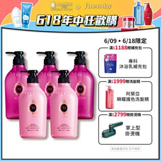 MACHERIE 瑪宣妮 珍珠香氛洗潤組 蜜桃/莓果 450ml(5入綜合組)【日本FineToday旗艦店】洗潤髮