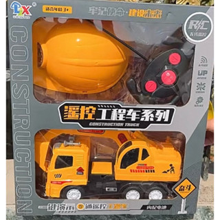 🚗歡樂寶貝屋-5通道男孩系遙控充電🔋無線工程挖掘機 工程帽 兒童玩具禮物