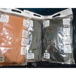 YU Living多功能雙色蓋毯|2025股東會商品|全新商品