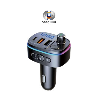 【Songwin尚之宇】PD+QC3.0 LED藍芽快速車用充電器/雙USB車充-手機音樂撥放器 車充 汽車車充