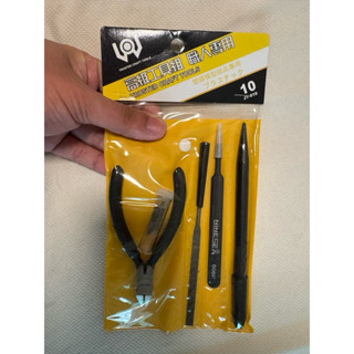 高階工具組 職人專用 組裝模型專用工具