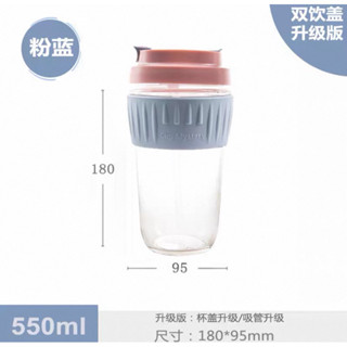 美國PURSING 玻璃水杯吸管簡約便攜可愛泡茶杯大容量咖啡杯子