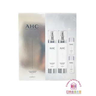 韓國 ahc 玻尿酸 神仙水 精華4件組 滋潤爽膚 水乳套組 100ml 現貨供應 韓國版
