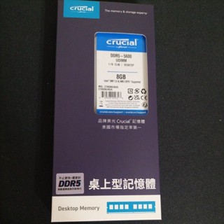 【Crucial 美光】DDR5 5600 8GB 桌上型 記憶體(CT8G56C46U5)