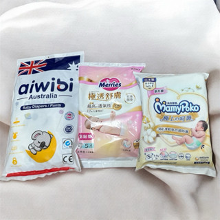 尿布試用包 S號 滿意寶寶 妙兒舒 愛薇彼Aiwibi 黏貼式