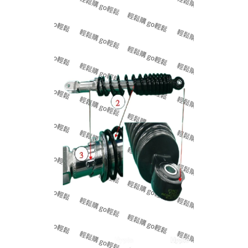 雷霆S 125 150 Racing S後避震器組 後避震器 光陽 KYMCO 原廠零件