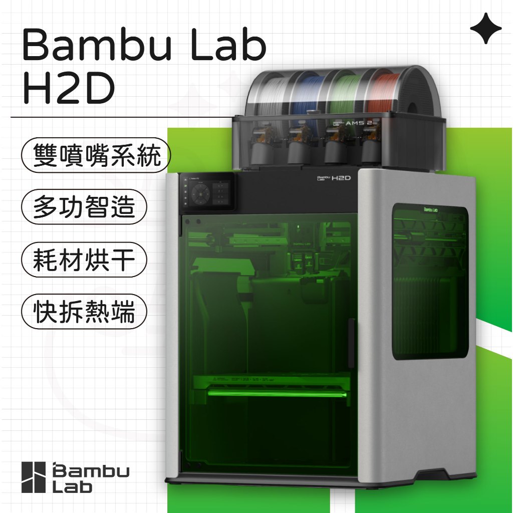 拓竹 雷射的價格推薦 - 2025年8月 | 比價比個夠BigGo