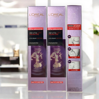 現貨 限量冰熨斗PROLOREAL巴黎萊雅玻尿酸眼霜級撫紋精華霜30ml 有按摩頭
