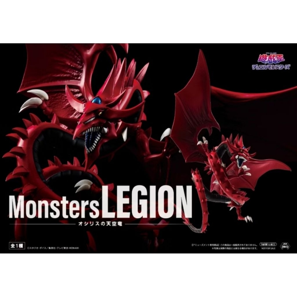 Monsters LEGION的價格推薦- 2025年8月| 比價比個夠BigGo