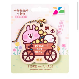 卡娜赫拉的小動物造型悠遊卡-花車繪馬