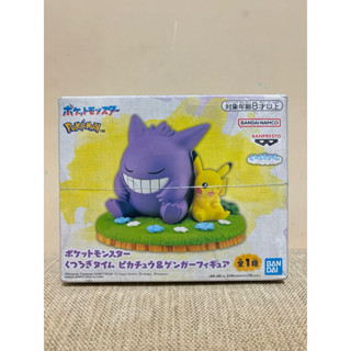 日版 寶可夢 BANPRESTO 耿鬼 皮卡丘 休息時間 神奇寶貝 pokemon 景品 公仔