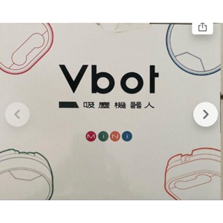 Vbot 二代MINI超級鋰電池智慧掃地機器人(極淨濾網型)(粉紅白)（全新)