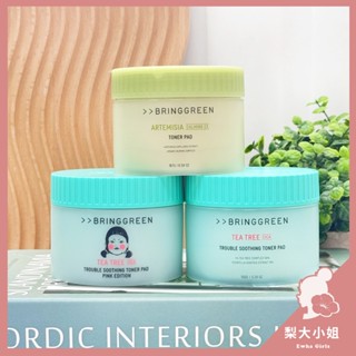【梨大小姐】魷魚遊戲聯名 韓國 BRING GREEN 棉片 茶樹積雪草舒緩棉片 胡蘿蔔維他命棉片 爽膚棉片 化妝水棉片