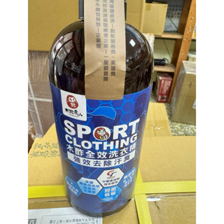 {木酢達人.特價優惠}木酢達人木酢全效洗衣精-強效去味 1000ml~~