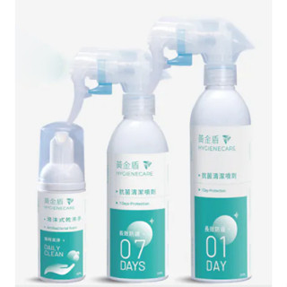 新包裝【黃金盾】長效抗菌噴霧 01、07 泡沫乾洗手 抗菌清潔 抗菌噴霧 乾洗手
