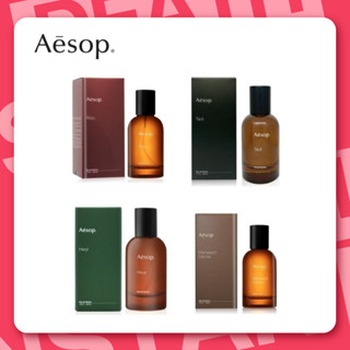 （Aesop）伊索 香水 悟 馥 熾 馬拉喀什馥郁香水 50ml（二手福利價一隻）