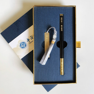 中南大學 新文房紀念禮盒 木製黑筆 隨身碟