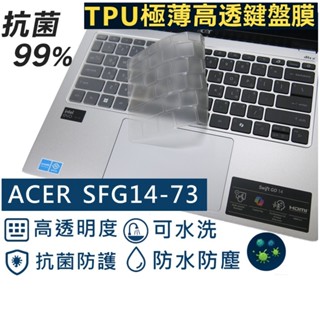【Ezstick】Acer Swift Go 14 SFG14-73 SFG14-73T 奈米銀 抗菌 TPU 鍵盤膜