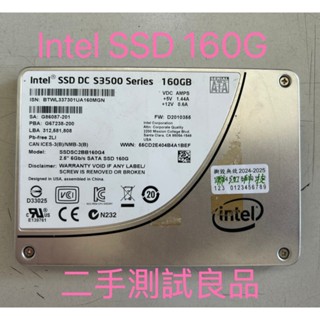 【SSD固態硬碟】intel 2.5吋 160G『SSDSC2BB160G4』