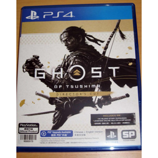 ps4 對馬戰鬼 導演版 二手