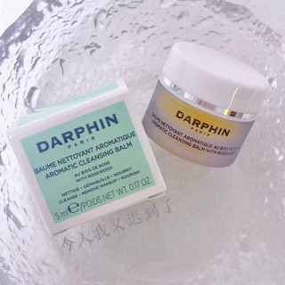 隔日到貨 到期特價 全新 DARPHIN 朵法 花梨木按摩潔面膏 5ml