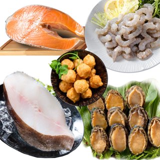 【鮮綠生活~免運優惠組】海鮮旺旺組合~白蝦仁600G+帶殼鮑魚10顆+鮭魚1包+大比目魚1包~加送蝦枝花丸*1包