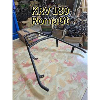KYMCO KRV 180 RomaGT 機車後置物箱架/漢堡箱架/後箱架/後架/貨架